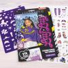 That Girl Lay Lay: Fashion Design Sketchbook – Make It Real, Nickelodeon, Includes 214 Stickers & Stencils, Draw Sketch & Create, Fashion Coloring Book, Tweens & Girls, Kids Ages 6+